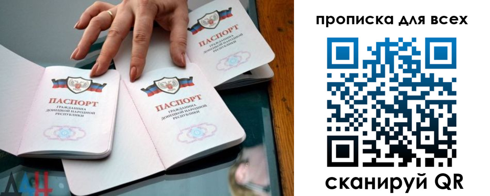 прописка гарантия в Прокопьевске