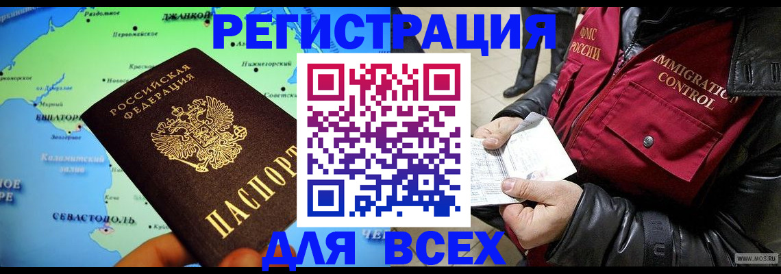 регистрация для дет. сада в Прокопьевске