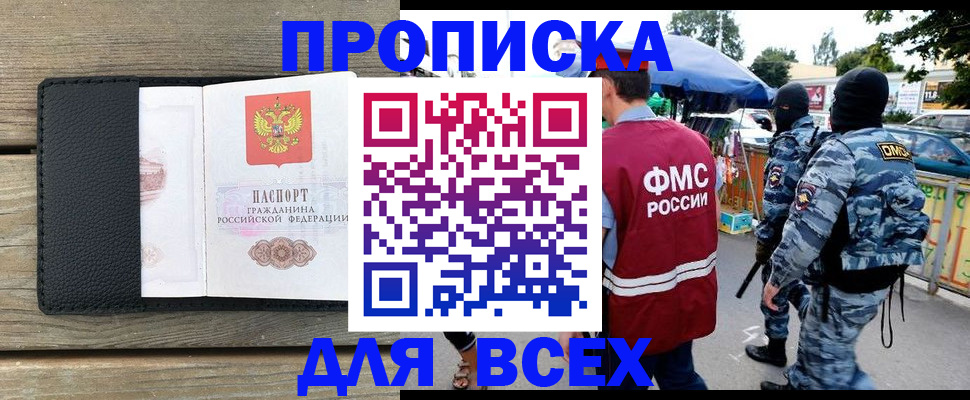 форма 3 в Прокопьевске